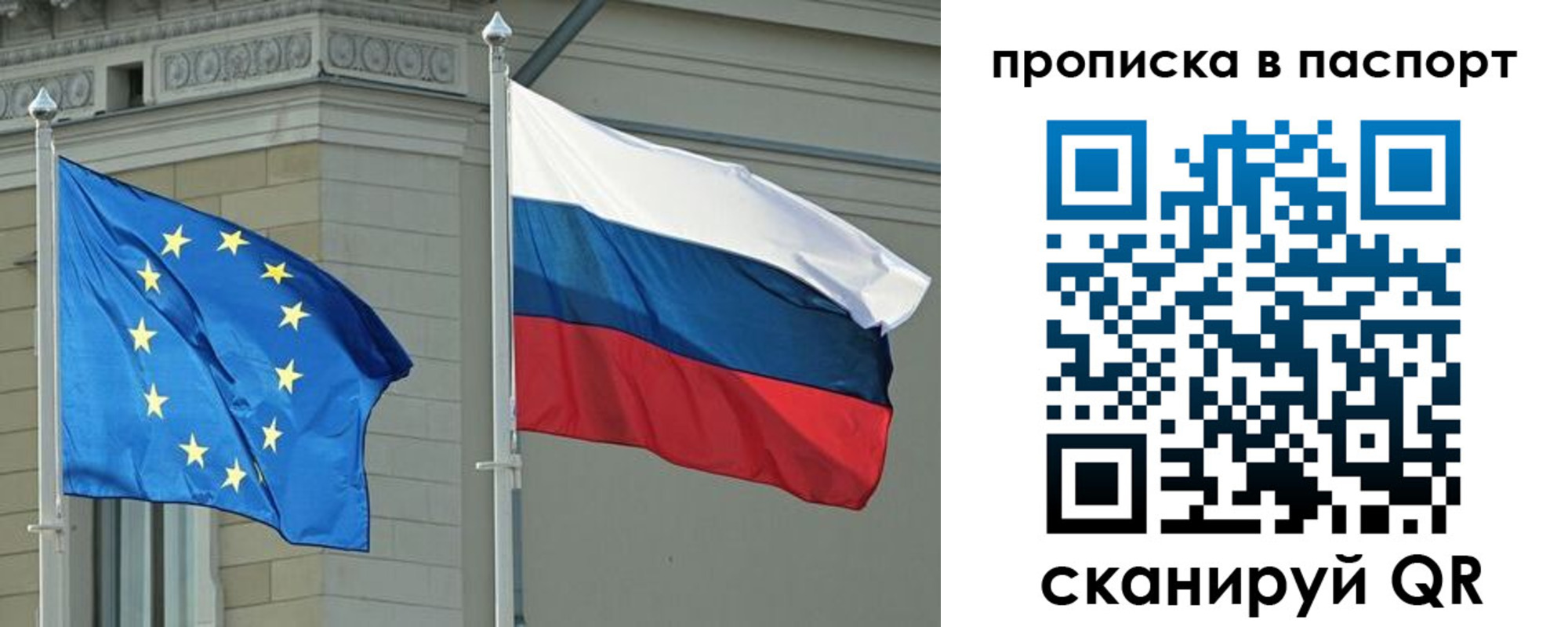 прописка в Рассказово